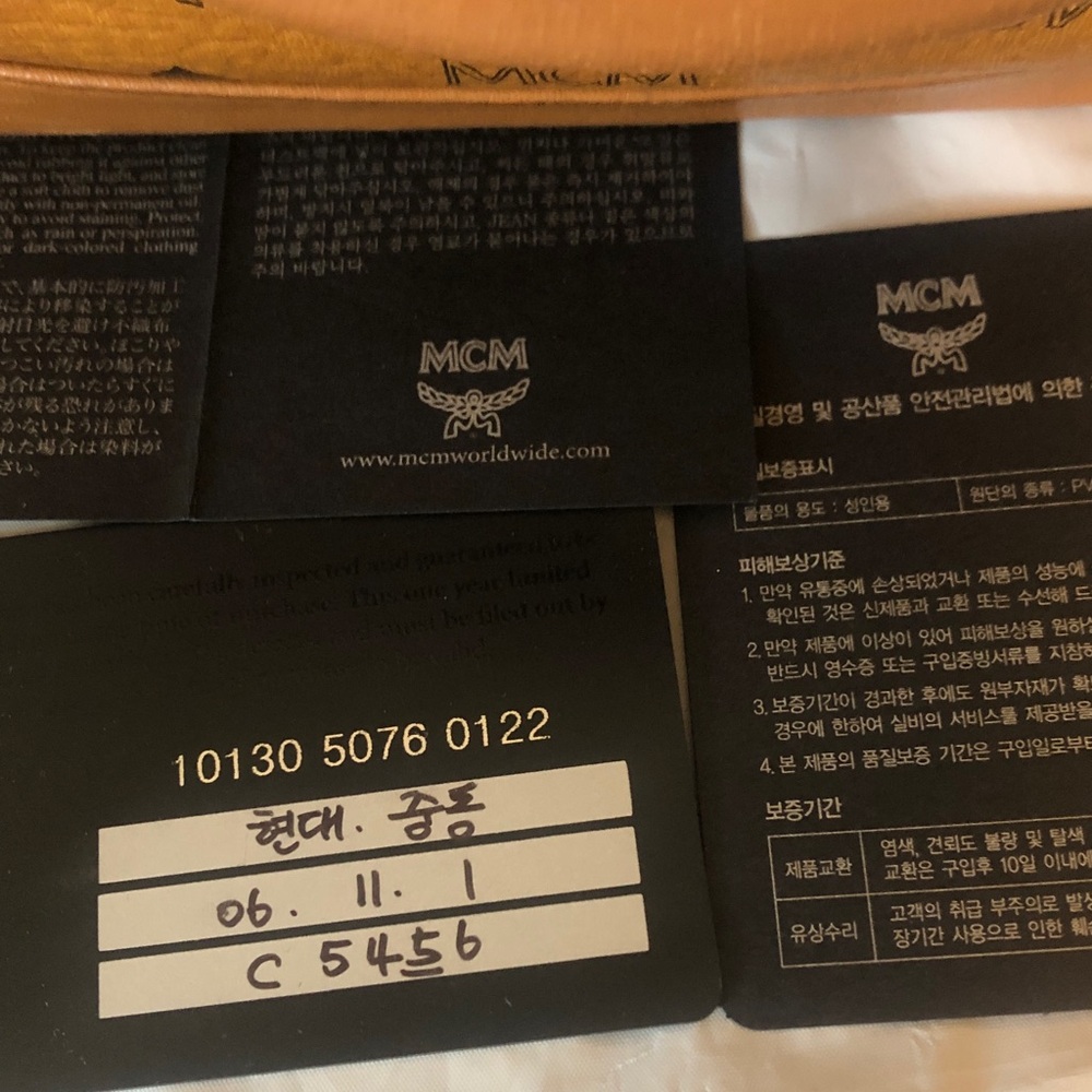 MCM classic signature leather shoulder bag with drawstring & authenticity cards - Picture 12 of 16